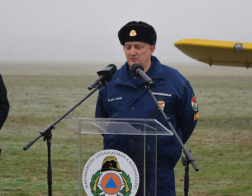 Katasztrófavédelem